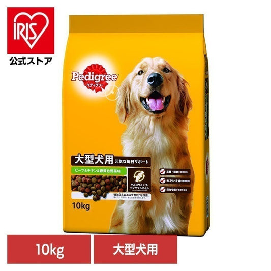 <a href="https://www.qoo10.jp/gmkt.inc/Search/brand.aspx?brandno=44601" target="_blank" class="title_brand" id="btn_brand" title="ペディグリー">ペディグリー</a>ドッグフード Pedigree ペディグリー 大型犬用 ビーフ＆チキン＆緑黄色野菜味 10kg PDN26 マースジャパンリミテッド