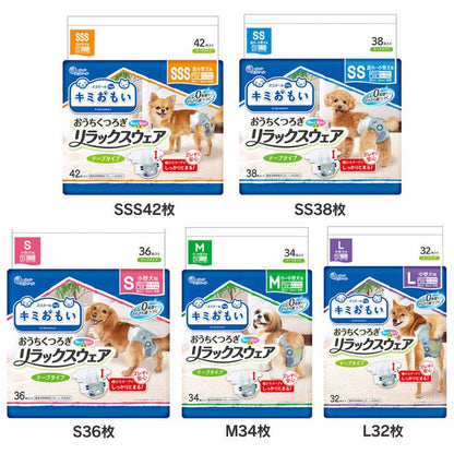 沸騰新柄追加 用おむつ ペット用オムツ ペット おむつ オムツ 紙オムツ犬 猫 犬用オムツ 犬用おむつ パンツ サニタリー ペット オス メス トイレ 脱げにくい 全4サイズquma