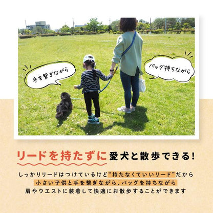 ペット用品 ポール留め 肩掛け 便利 犬 ショルダー ハンズフリー 腰に巻ける マルチ パラシュートコード リード 犬と一緒にランニング 長め ジョギング