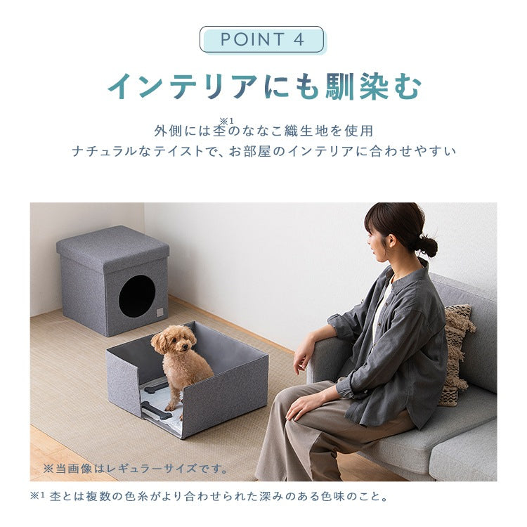 <a href="https://www.qoo10.jp/gmkt.inc/Search/brand.aspx?brandno=49458" target="_blank" class="title_brand" id="btn_brand" title="アイリスオーヤマ">アイリスオーヤマ</a>【公式】 ペットトイレサークル 幅約80cm サークル ペット トイレ 犬 トイレトレーニング 介護 シーツ ペットシーツ PTC-N8040 グレー メガ割