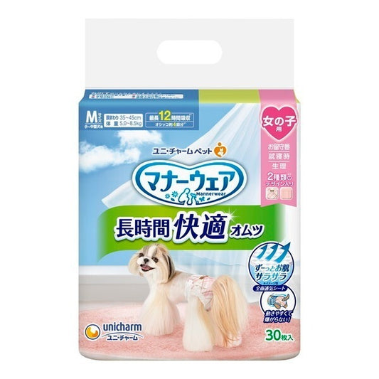 <a href="https://www.qoo10.jp/gmkt.inc/Search/brand.aspx?brandno=18151" target="_blank" class="title_brand" id="btn_brand" title="ユニ・チャーム">ユニ・チャーム</a>マナーウェア 長時間快適オムツ 女の子用 M 30枚