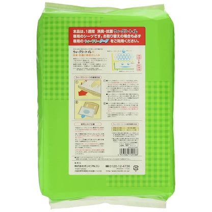 【即納】ボンビアルコン (Bonbi) ウィークリーシーツ 12枚入り