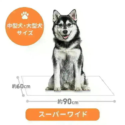 <a href="https://www.qoo10.jp/gmkt.inc/Search/brand.aspx?brandno=114450" target="_blank" class="title_brand" id="btn_brand" title="WEIMALL">WEIMALL</a>ペットシーツ 超薄型 ワイド レギュラー 大容量 1200枚 800枚 600枚 200枚 まとめ買い 使い捨てペットシート 多頭飼い 犬 猫 業務用 ペット用品