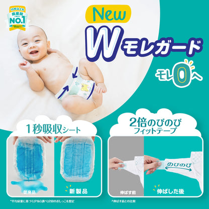<a href="https://www.qoo10.jp/gmkt.inc/Search/brand.aspx?brandno=36730" target="_blank" class="title_brand" id="btn_brand" title="パンパース">パンパース</a>【テープ Mサイズ】 パンパース オムツ さらさらケア (6~12kg) 56枚