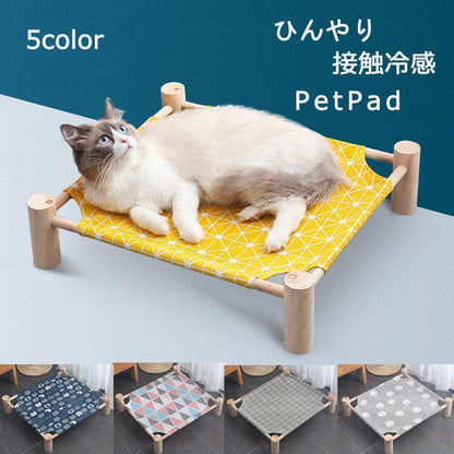 犬ベット ペット用 ペットベッド 犬 猫 春夏用 ベッド 可愛い 48cm*53cm
