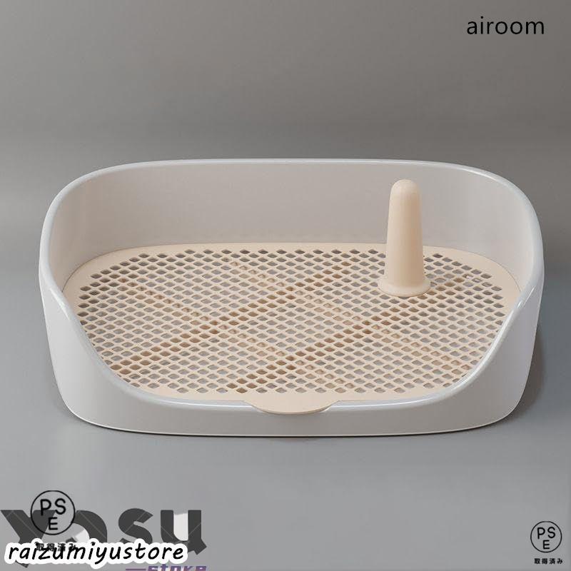 犬 トイレトレー 犬 トイレ ワイド 保護掃除が簡単 ペットトイレ トレーニングトイレ 新入庫 メッシュトレ メッシュトレー 犬トイレトレー 柱付き 訓練しやすい 飛び散