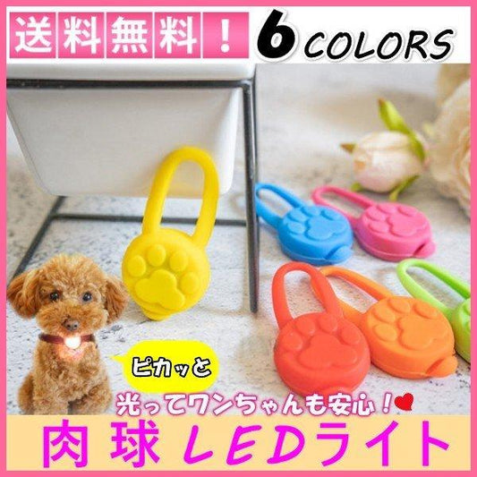 大型犬 首輪 小型犬 シリコン LED ハーネス 6色 グッズ 犬 安全 等に 安心 中型犬 / お散歩ライト 夜間 補助