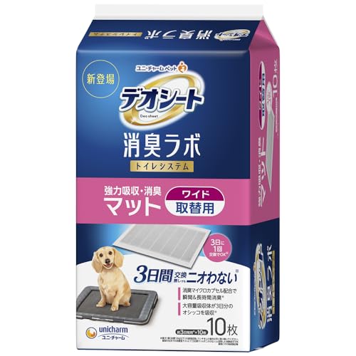 デオシート消臭ラボ 強力吸収・消臭マット ワイド 10枚 [トイレシステム マット]