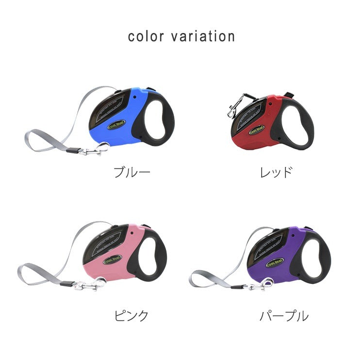 ペット用品 首輪リード ペットリード 伸縮リード ペット首輪リード 犬用品 自動巻き ペット引きひも 犬猫兼用 ワンタッチ 自動巻き ロープ 宅配便送料無料