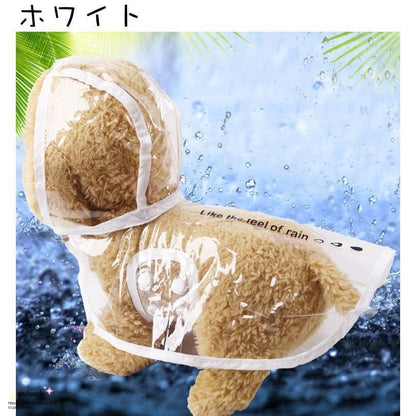 新作 ペットウェア レインコート ポンチョ 犬用 ペット用 フード付き 雨具 雨合羽 雨かっぱ ドッグウェア クリア 透明 シンプル お洒落 便利 お散歩