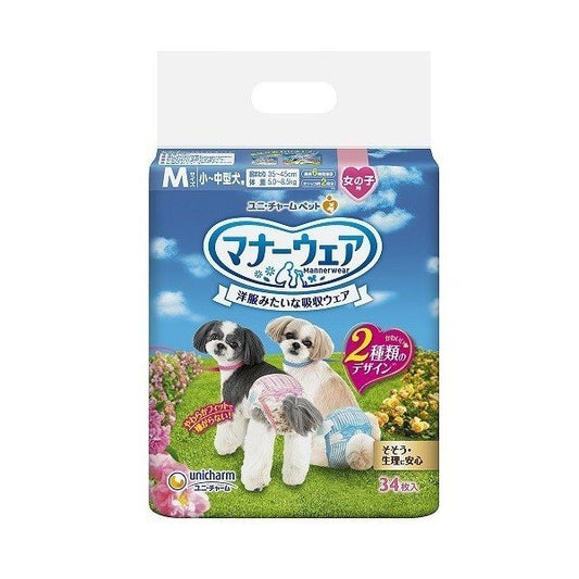 <a href="https://www.qoo10.jp/gmkt.inc/Search/brand.aspx?brandno=18151" target="_blank" class="title_brand" id="btn_brand" title="ユニ・チャーム">ユニ・チャーム</a>マナーウェア 女の子用 Mサイズ ピンクリボン青リボン 34枚