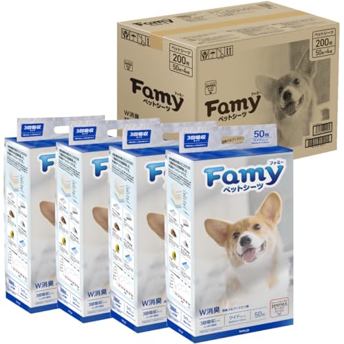 Famy ファミー ペットシーツ 厚型 ワイド 3回吸収タイプ 200枚入り（50枚入り*4）