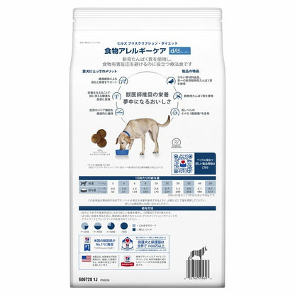 <a href="https://www.qoo10.jp/gmkt.inc/Search/brand.aspx?brandno=77777" target="_blank" class="title_brand" id="btn_brand" title="プリスクリプション・ダイエット">プリスクリプション・ダイエット</a>ドッグフード 療法食 犬用 d/d ダック&ポテト 3kg ペットフード 犬 アレルギー 療養食 ヒルズ ドライフード ドライ フード ペット メガ割