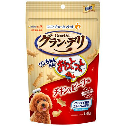 ユニ・チャーム グランデリ 犬用 おやつ ワンちゃん専用おっとっと チキン・ビーフ味 50G 国産 ドッグフード ユニチャーム