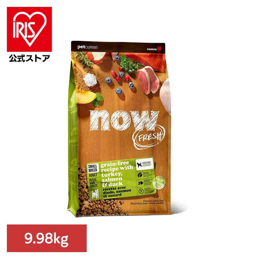 NOW スモールブリード アダルト 9.98kg グローバルペットニュートリション (B)