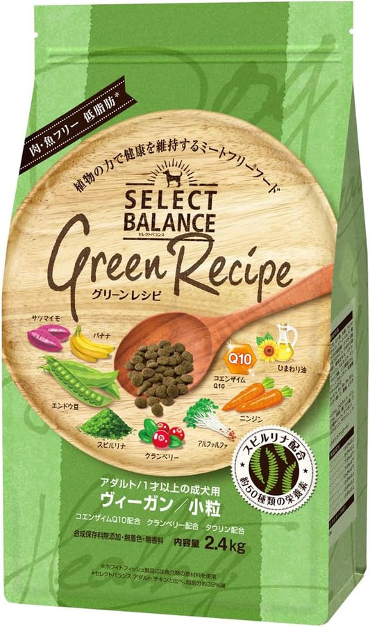 <a href="https://www.qoo10.jp/gmkt.inc/Search/brand.aspx?brandno=109498" target="_blank" class="title_brand" id="btn_brand" title="Select Balance ">Select Balance </a>セレクトバランス グリーンレシピ ヴィーガン 小粒 2.4kg