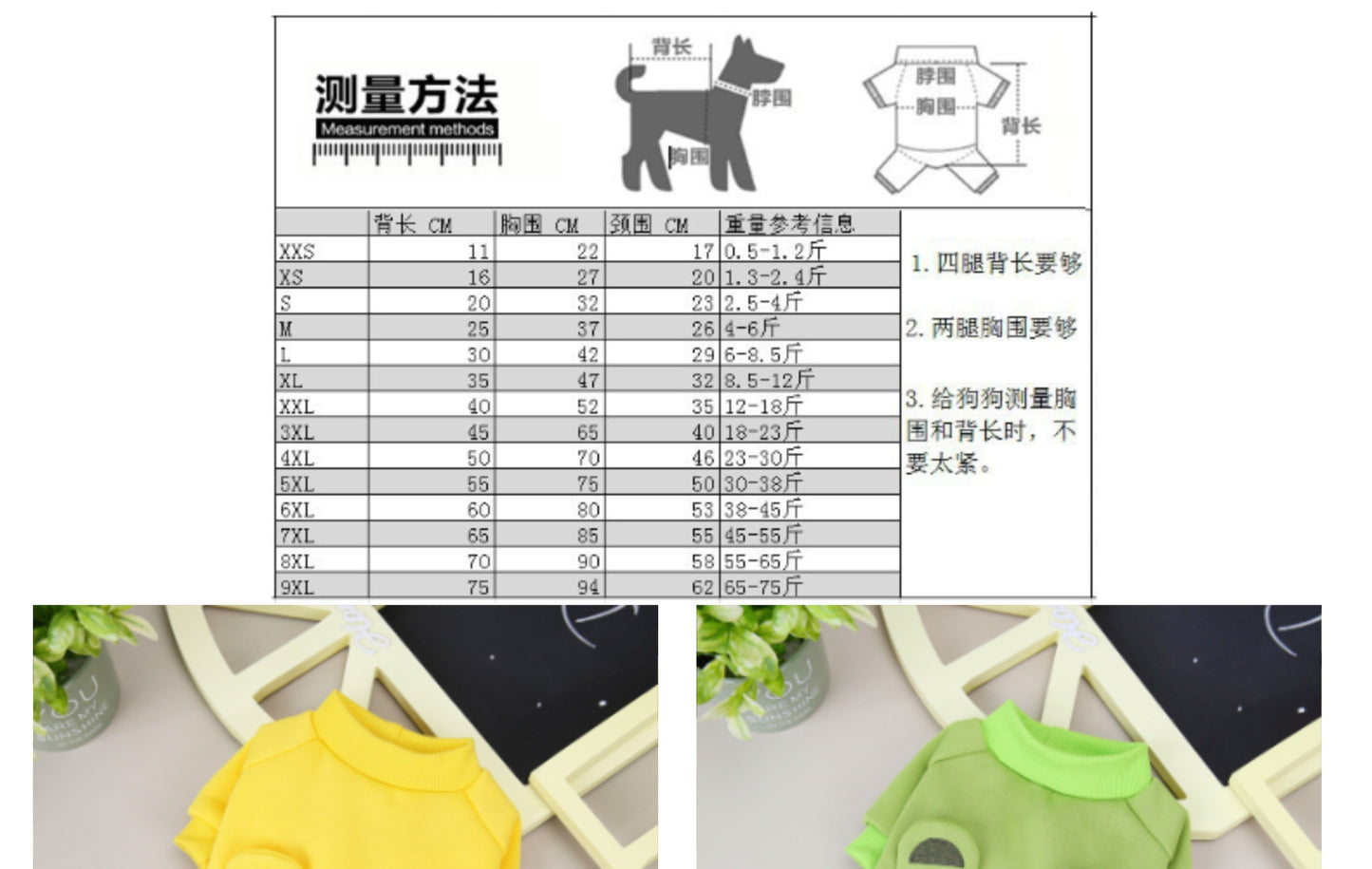 猫 犬 洋服 犬服 ペット服 大中小型犬 ペット用品 犬/猫用 犬の服 ペットウエア 小型犬 中型犬 通気 可愛い ドッグウェア トレーナー 犬 服 ワンピース サロペット ビションフリーゼ 犬猫服