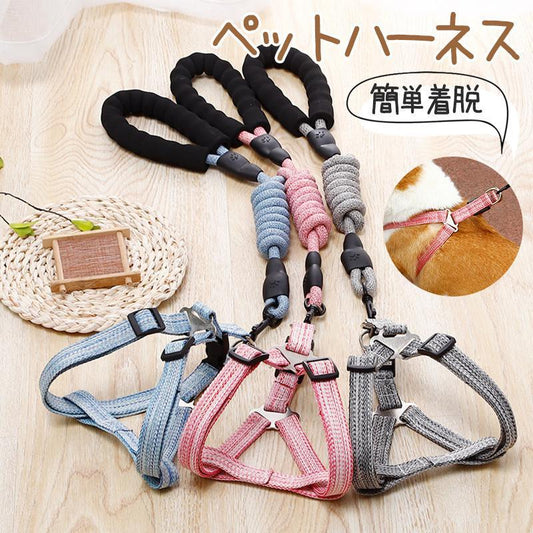 新商品プロモーション，数量限定 犬 ハーネス 安全帯 リード ペット 胴輪 抜けない ドッグ 猫 小型犬 中型犬 大型犬 可愛い 簡単着脱 調節可能 牽引ロープ 散歩 出かけ犬 ハーネス