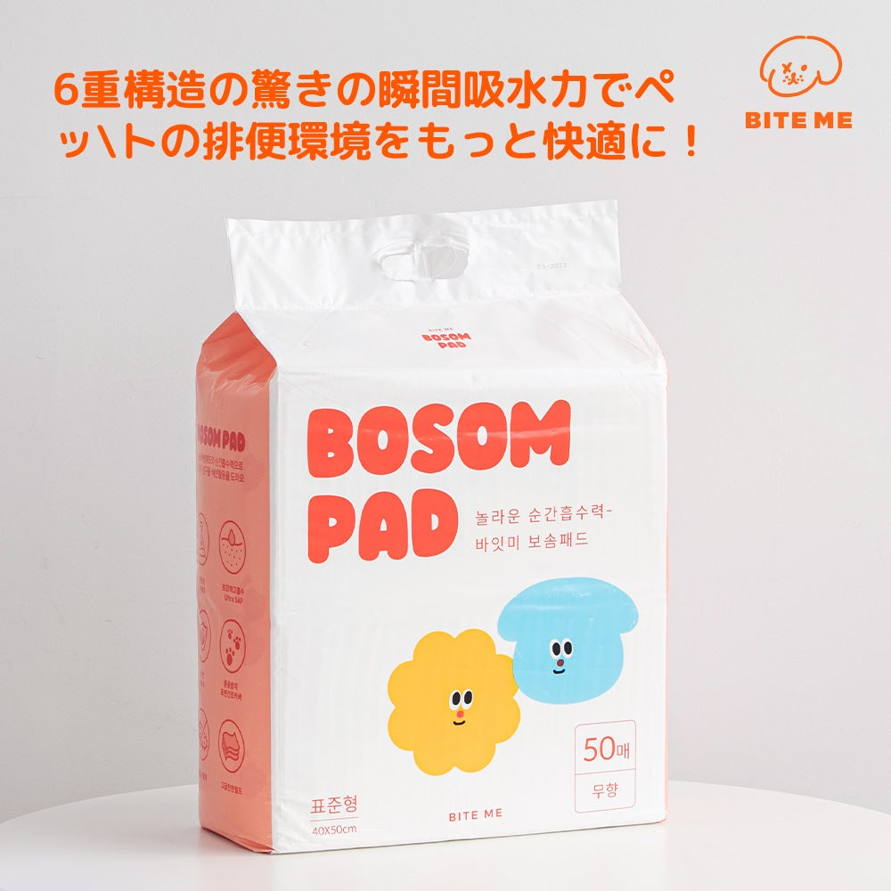 <a href="https://www.qoo10.jp/gmkt.inc/Search/brand.aspx?brandno=102392" target="_blank" class="title_brand" id="btn_brand" title="BITE ME">BITE ME</a>ボソムパット（標準型 50枚入）