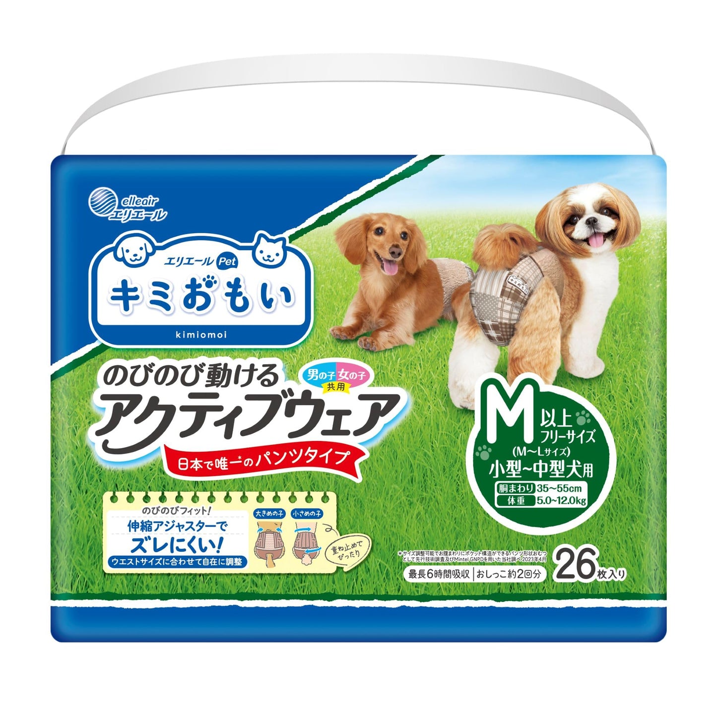エリエール Pｅｔ キミおもい アクティブウェア M-L 26枚 犬用 おむつ