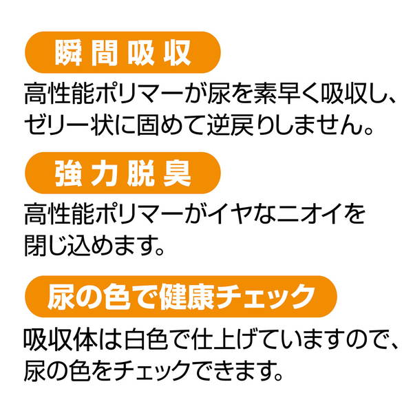 <a href="https://www.qoo10.jp/gmkt.inc/Search/brand.aspx?brandno=66334" target="_blank" class="title_brand" id="btn_brand" title="ペティオ">ペティオ</a>犬用オムツ ずっとね 介護から生まれた紙おむつ M 20枚 小型犬 7kg 老犬介護 W26862