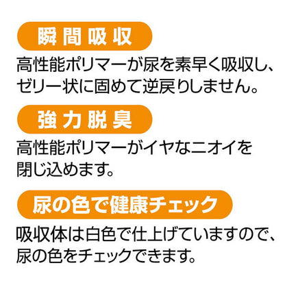<a href="https://www.qoo10.jp/gmkt.inc/Search/brand.aspx?brandno=66334" target="_blank" class="title_brand" id="btn_brand" title="ペティオ">ペティオ</a>犬用オムツ ずっとね 介護から生まれた紙おむつ M 20枚 小型犬 7kg 老犬介護 W26862