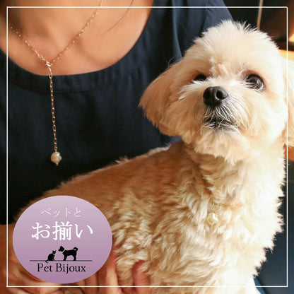 <a href="https://www.qoo10.jp/gmkt.inc/Search/brand.aspx?brandno=121124" target="_blank" class="title_brand" id="btn_brand" title="MELODY ACCESSORY">MELODY ACCESSORY</a>K18GP 送料無料 ドッグアクセサリー 犬用 ネックレス 首輪 チョーカー 犬 いぬ DOG ねこ 猫 ペット パール ゆがみパール バロックパール 淡水パール シンプル