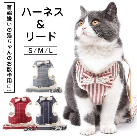 ハーネス お出かけ ペット かわいい 簡単脱着 外出 キャット 小型犬 服 ねこ リード 散歩 抜けない ネコ 猫 猫ハーネス 猫用 おしゃれ 胴輪 メッシュ