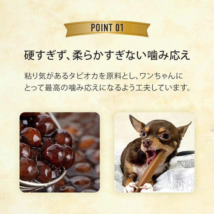 デンタルバー S ルークラン