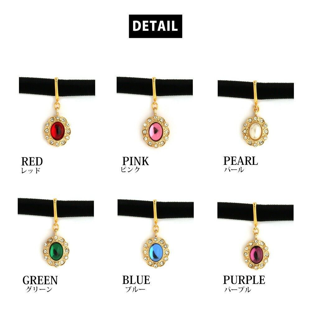 <a href="https://www.qoo10.jp/gmkt.inc/Search/brand.aspx?brandno=121124" target="_blank" class="title_brand" id="btn_brand" title="MELODY ACCESSORY">MELODY ACCESSORY</a>K18GP 送料無料 ドッグアクセサリー 犬用 ネックレス カラー ベロア 首輪 チョーカー 犬 いぬ DOG ねこ 猫 ペット シンプル 小型犬 中型犬 かわいい おしゃ