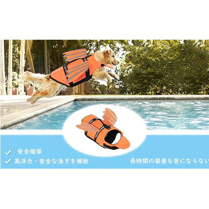 犬 ライフジャケット 小型犬 安全な泳ぎを補助 救命胴衣 ペットジャケット 犬用ライフジャケット 水泳の練習用品 犬 救急服 ペットライフジャケット 高浮力
