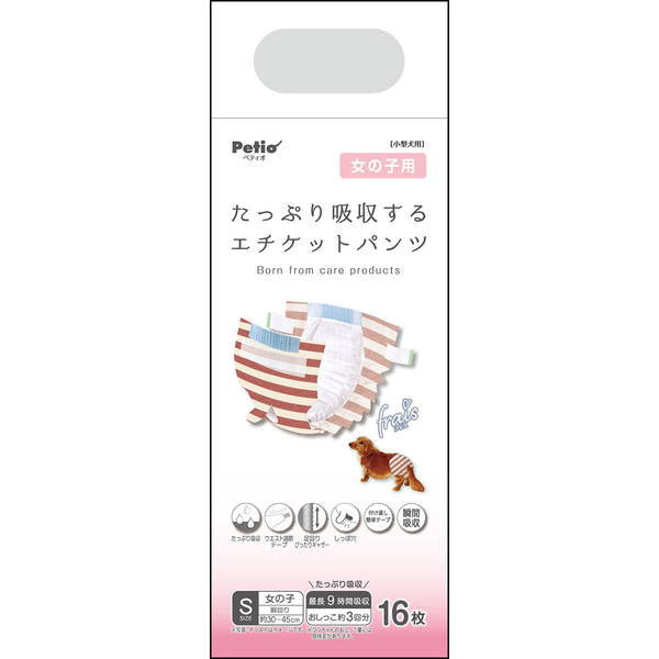 <a href="https://www.qoo10.jp/gmkt.inc/Search/brand.aspx?brandno=66334" target="_blank" class="title_brand" id="btn_brand" title="ペティオ">ペティオ</a>犬用オムツ frais フレス たっぷり吸収するエチケットパンツ 女の子用おむつ S 16枚 小型犬 短毛犬長毛犬 シーツ エチケットウェア Petio W27230