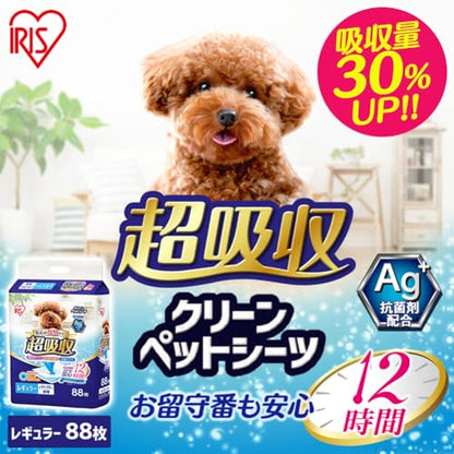 アイリスオーヤマ ペットシーツ 厚型 超吸収 抗菌 消臭 小型犬 12時間交換不要 レギュラー 88枚入