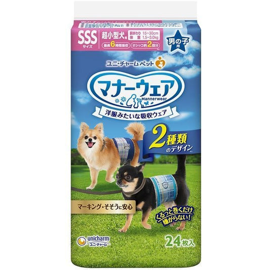 <a href="https://www.qoo10.jp/gmkt.inc/Search/brand.aspx?brandno=18151" target="_blank" class="title_brand" id="btn_brand" title="ユニ・チャーム">ユニ・チャーム</a>マナーウェア 男の子用 SSSサイズ 青チェック紺チェック 24枚