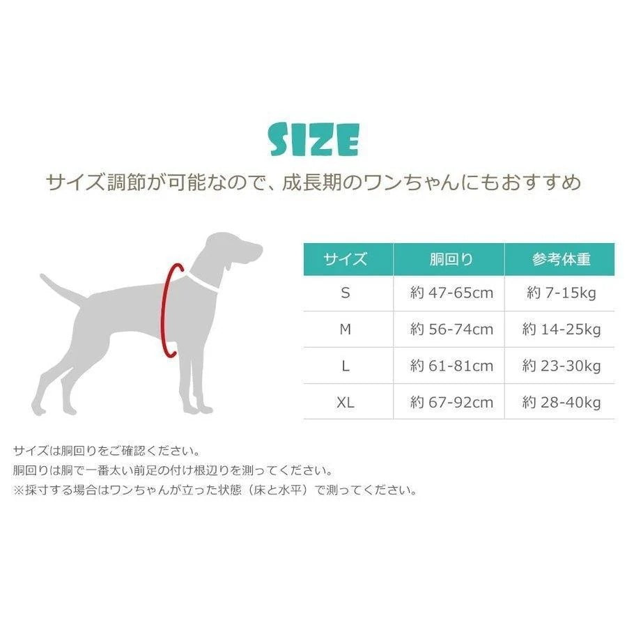 ハーネス 中型犬 大型犬 ハーネス 犬 胴輪 首輪 抜けにくい 反射材付き ハンドル付き リフトハーネス ペット用品 犬用品
