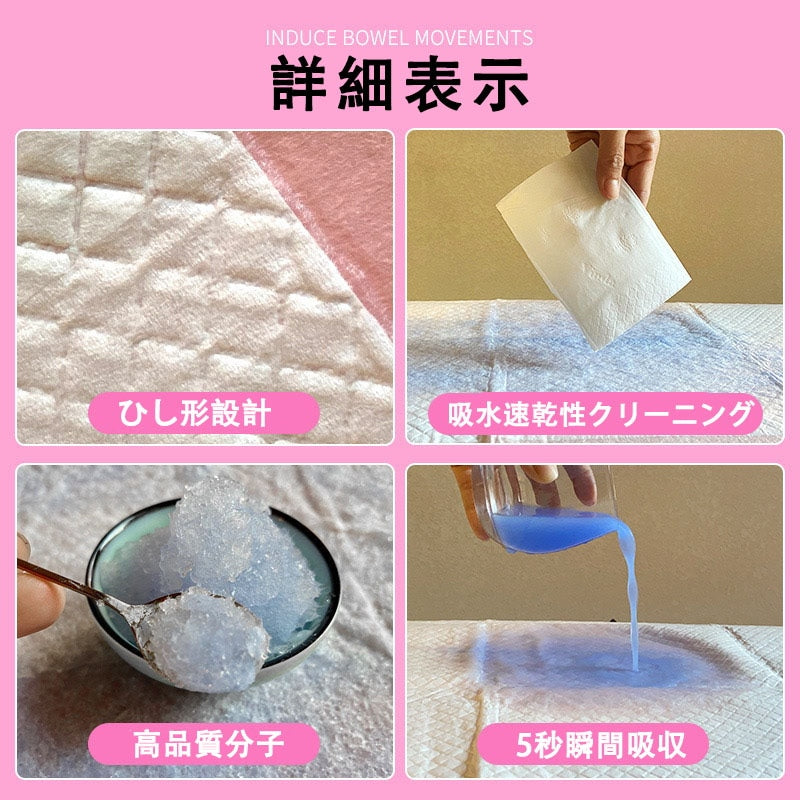 9in6-shopペットシーツ 800枚 うんち袋を送る ペットトイレ ペットシーツ トイレシーツ 激安ペットシート エッジシリコンマット 犬猫トイレ 1回使い捨て ワイド 薄型新しい