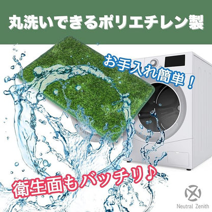 ペットマット 犬用 猫用 トレーニングパッド 人工芝 芝マット(グリーン, L 46x71cm)