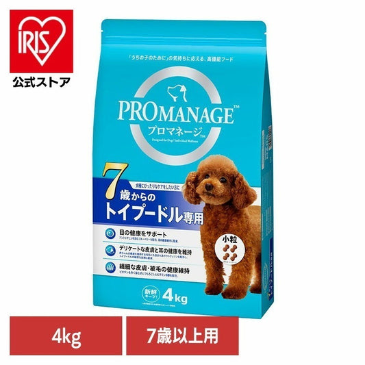 <a href="https://www.qoo10.jp/gmkt.inc/Search/brand.aspx?brandno=77785" target="_blank" class="title_brand" id="btn_brand" title="プロマネージ">プロマネージ</a>【人気商品】ドッグフード PROMANAGE プロマネージ 7歳からのトイプードル専用 4kg KPM82 マースジャパンリミテッド
