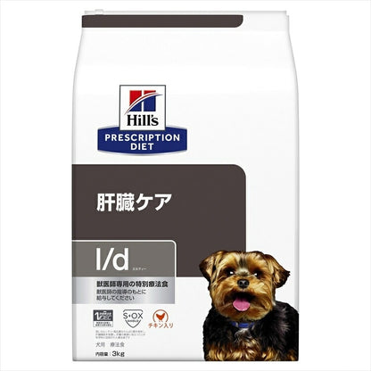 <a href="https://www.qoo10.jp/gmkt.inc/Search/brand.aspx?brandno=77777" target="_blank" class="title_brand" id="btn_brand" title="プリスクリプション・ダイエット">プリスクリプション・ダイエット</a>ドッグフード 犬用 療法食 ヒルズ l/d 3kg チキン 肝臓ケアの食事療法に ドライ 特別療法食 プリスクリプションダイエット メガ割