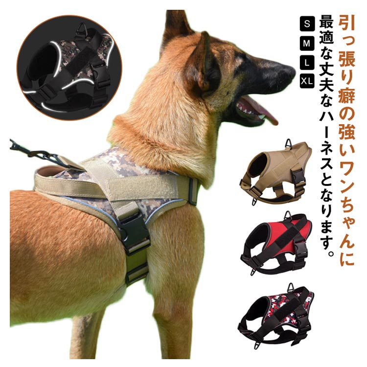 パワーハーネス 犬用 ハーネス ハンドル付 ソフト しっかり固定 超小型犬 小型犬 飛び出し防止 大型犬 胴輪 簡単装着 ハンドルハーネス 反射テープ 衝撃吸収 大型犬 中型犬 小型犬 超大型犬 中型
