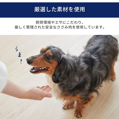 <a href="https://www.qoo10.jp/gmkt.inc/Search/brand.aspx?brandno=49458" target="_blank" class="title_brand" id="btn_brand" title="アイリスオーヤマ">アイリスオーヤマ</a>【3袋セット】犬 ジャーキー ソフト おやつ まるごとささみジャーキー 260g 細切り プレーン 野菜入り チーズ入り アイリスオーヤマ P-IJ-HSE メガ割