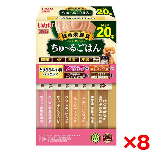 <a href="https://www.qoo10.jp/gmkt.inc/Search/brand.aspx?brandno=77771" target="_blank" class="title_brand" id="btn_brand" title="いなばペットフード">いなばペットフード</a>8個セット ちゅ～るごはん 20本入り(BOX)とりささみ・お肉バラエティ