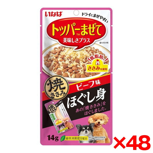 <a href="https://www.qoo10.jp/gmkt.inc/Search/brand.aspx?brandno=77771" target="_blank" class="title_brand" id="btn_brand" title="いなばペットフード">いなばペットフード</a>48個セット 焼ささみ ほぐし身 ビーフ味 14g
