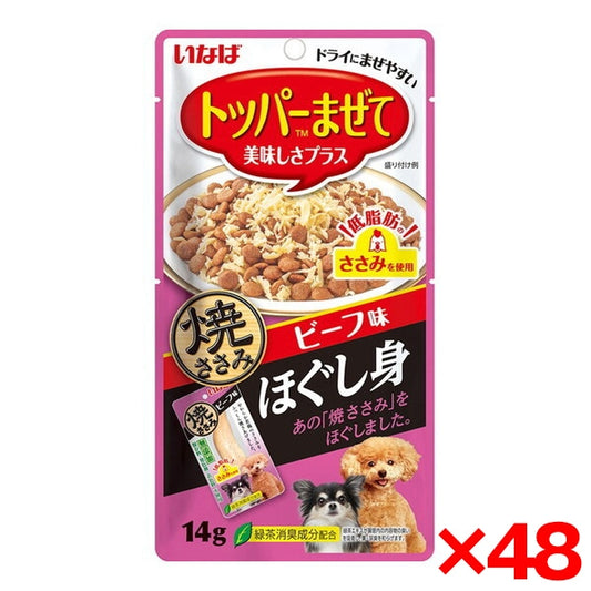 <a href="https://www.qoo10.jp/gmkt.inc/Search/brand.aspx?brandno=77771" target="_blank" class="title_brand" id="btn_brand" title="いなばペットフード">いなばペットフード</a>48個セット 焼ささみ ほぐし身 ビーフ味 14g