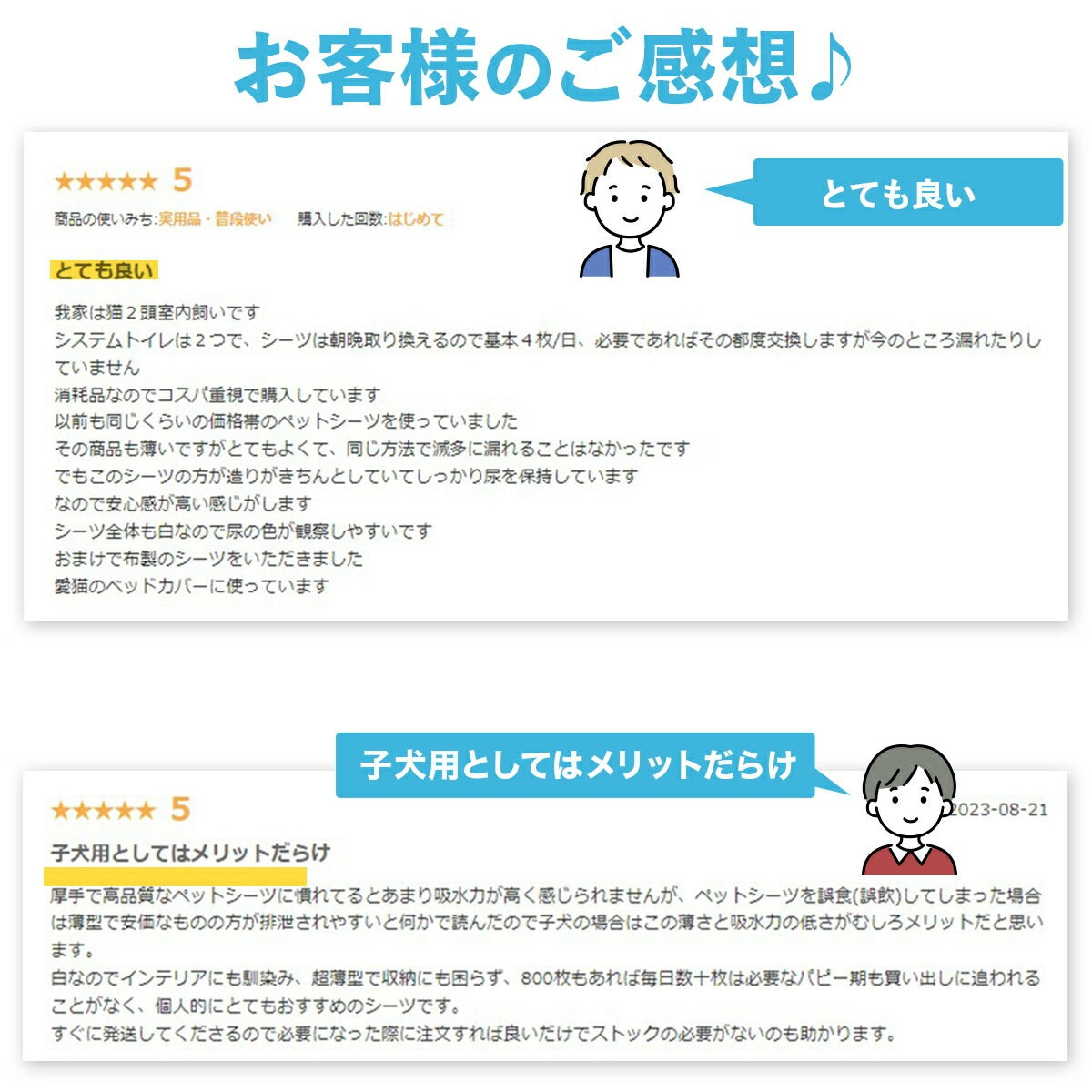 <a href="https://www.qoo10.jp/gmkt.inc/Search/brand.aspx?brandno=126282" target="_blank" class="title_brand" id="btn_brand" title="Laundly">Laundly</a>最短翌日到着 ペットシーツ 小分け 薄型 ペットシート ワイド 100枚 レギュラー 200枚 スーパーワイド50枚 小分け容量 トイレシーツ 超薄型タイプ 1回使い捨て 犬 猫 トイレ シー