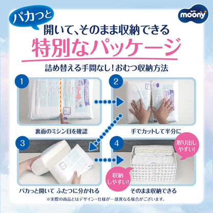 【パンツ Mたっち】 ムーニーマン マシュマロ肌ごこち モレ安心 Mたっち おむつ (6~12kg)204枚(68枚×3) [ケース品] 【Amazon.co.jp限定】
