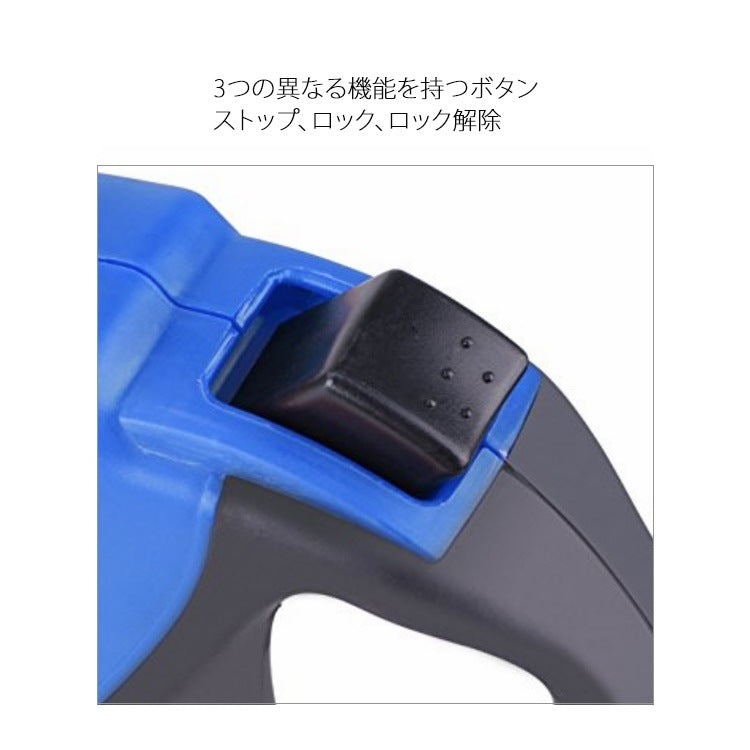 ペット用品 首輪リード ペットリード 伸縮リード ペット首輪リード 犬用品 自動巻き ペット引きひも 犬猫兼用 ワンタッチ 自動巻き ロープ 宅配便送料無料