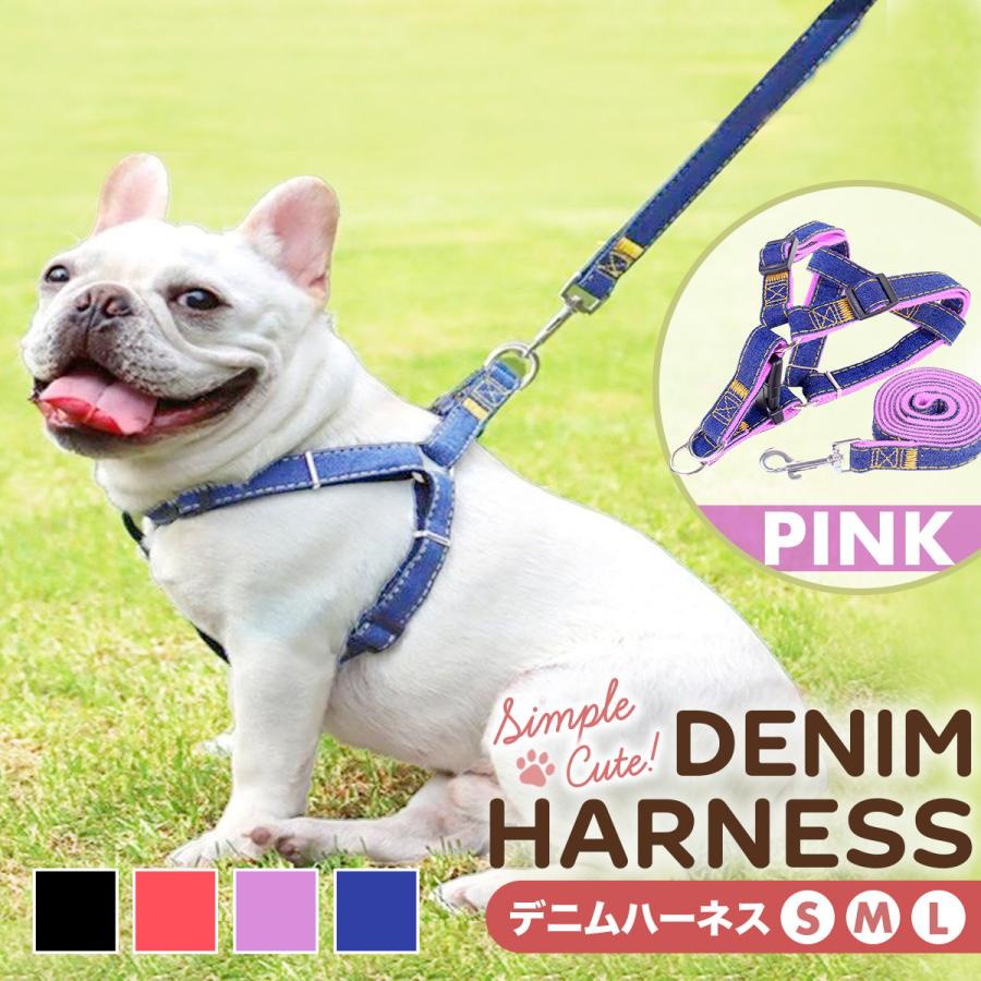 犬 ハーネス おしゃれ 簡単装着 リード 犬用 小型犬 大型犬 中型犬 簡単 胴輪 ペットハーネス かわいい 脱げない