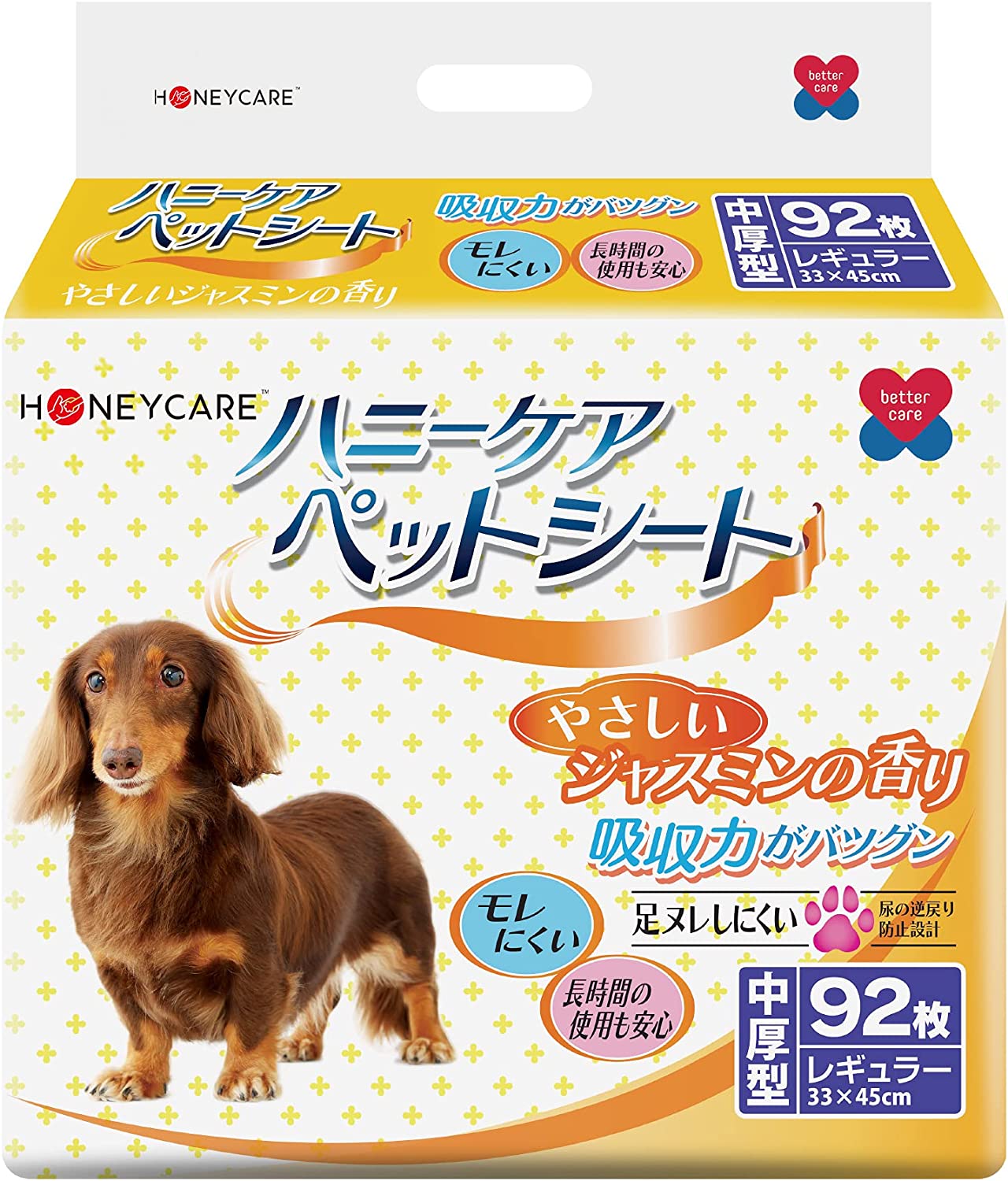 <a href="https://www.qoo10.jp/gmkt.inc/Search/brand.aspx?brandno=109151" target="_blank" class="title_brand" id="btn_brand" title="Honeycare">Honeycare</a>ペットシーツ 中厚型 ペットシート厚型 サイズ選択可 レギュラー ワイド スーパーワイド 香り付き 香りの選択