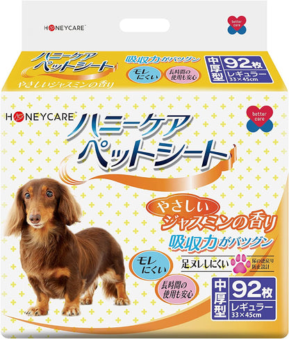 <a href="https://www.qoo10.jp/gmkt.inc/Search/brand.aspx?brandno=109151" target="_blank" class="title_brand" id="btn_brand" title="Honeycare">Honeycare</a>ペットシーツ 中厚型 ペットシート厚型 サイズ選択可 レギュラー ワイド スーパーワイド 香り付き 香りの選択
